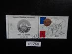 frankrijk - philex france '82 (1981) (zh-260), Postzegels en Munten, Postzegels | Europa | Frankrijk, Ophalen of Verzenden, Gestempeld
