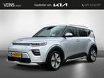 Kia e-Soul ExecutiveLine 64 kWh € 2.000 Subsidie !!, Auto's, Kia, Origineel Nederlands, Te koop, 300 kg, Zilver of Grijs