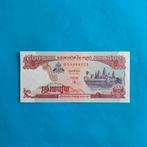 500 riel Cambodja #046, Postzegels en Munten, Bankbiljetten | Azië, Los biljet, Zuidoost-Azië, Verzenden