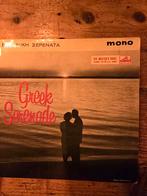 2x Vintage Griekse Serenade Vinyl Single EP's., Ophalen of Verzenden, Gebruikt, Overige formaten