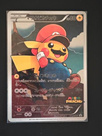 Pikachu Mario outfit Proxy beschikbaar voor biedingen
