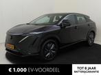 Nissan Ariya Engage SV 66 kWh | Trekhaak | Achteruitrijcamer, 12 maanden, Stof, Gebruikt, 750 kg