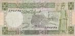 Syrië 5 pond 1988, Verzenden, Midden-Oosten, Los biljet