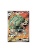 Golem ex SR 191/165 sv2a Pokemon 151 MINT HOLO Japans, Hobby en Vrije tijd, Verzamelkaartspellen | Pokémon, Ophalen of Verzenden