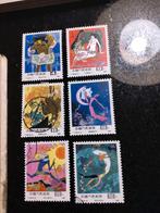 China serie kunst, Ophalen of Verzenden, Centraal-Azië