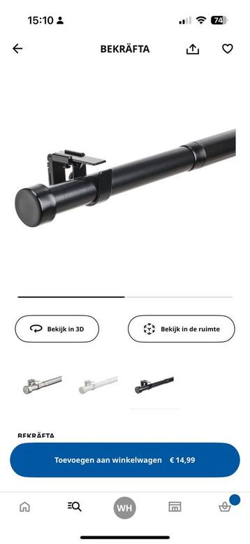 Gordijnroedeset Bekräfta zwart 120-210 28mm IKEA beschikbaar voor biedingen