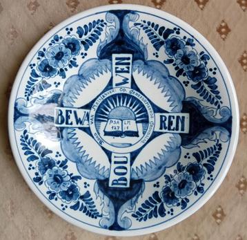 Delfts Blauw wandbord met christelijk / gereformeerd motief  beschikbaar voor biedingen