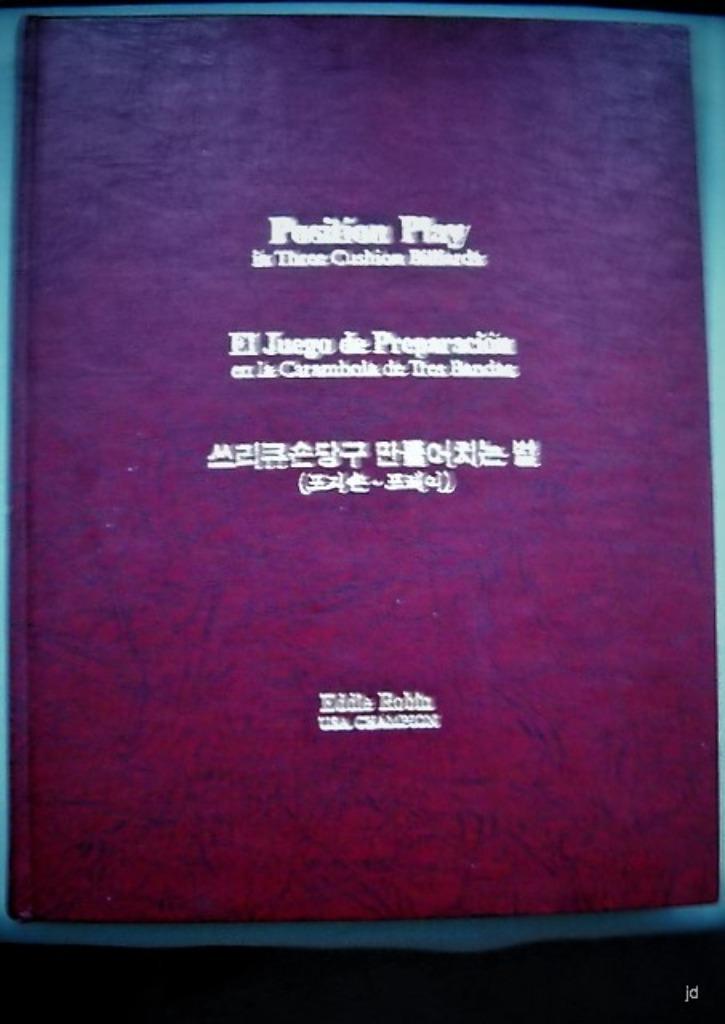 "Position Play" - Eddie Robin  (blijartboek), Boeken, Sportboeken, Gelezen, Denksport, Ophalen of Verzenden