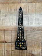 Veronese Obelisk - Egyptische Decoratie, Ophalen of Verzenden