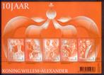 Nederland nominaal postfris 2023 NVPH nr. 4107, Ophalen of Verzenden, Na 1940, Postfris