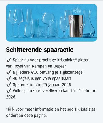 GEZOCHT AH spaarzegels:Royal van Kempen Begeer Kristalglazen beschikbaar voor biedingen