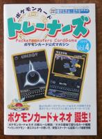 Pokémon Trainers Magazine = 1999 = Murkrow / Darkness Energy, Nieuw, Ophalen of Verzenden