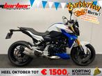 BMW F 900 R (bj 2021), Motoren, Motoren | BMW, 2 cilinders, Bedrijf, Meer dan 35 kW, Onbekend