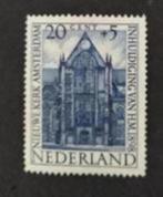 nederland nvph 503 (pf), Postzegels en Munten, Postzegels | Nederland, Verzenden, Na 1940, Postfris