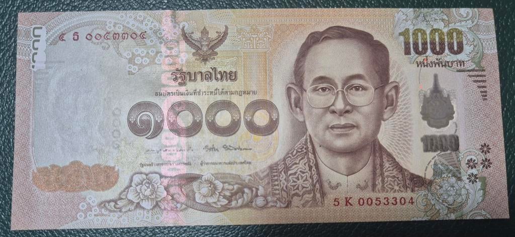 THAILAND 2017 CB28 UNC 1000 BAHT BANKBILJET COMMERATIVE, Postzegels en Munten, Bankbiljetten | Azië, Ophalen of Verzenden, Zuidoost-Azië