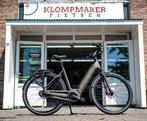 Superior eWAY 6.0 Bosch Active LINE Shimano Nexus 7speed, Verzenden, Nieuw, Overige merken