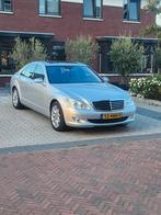 Mercedes-Benz S-Klasse 3.5 S350 AUT 2007 Grijs, Auto's, Mercedes-Benz, Automaat, 1780 kg, Achterwielaandrijving, Zwart