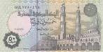 Egypte 50 piastres 2005, Verzenden, Egypte, Los biljet