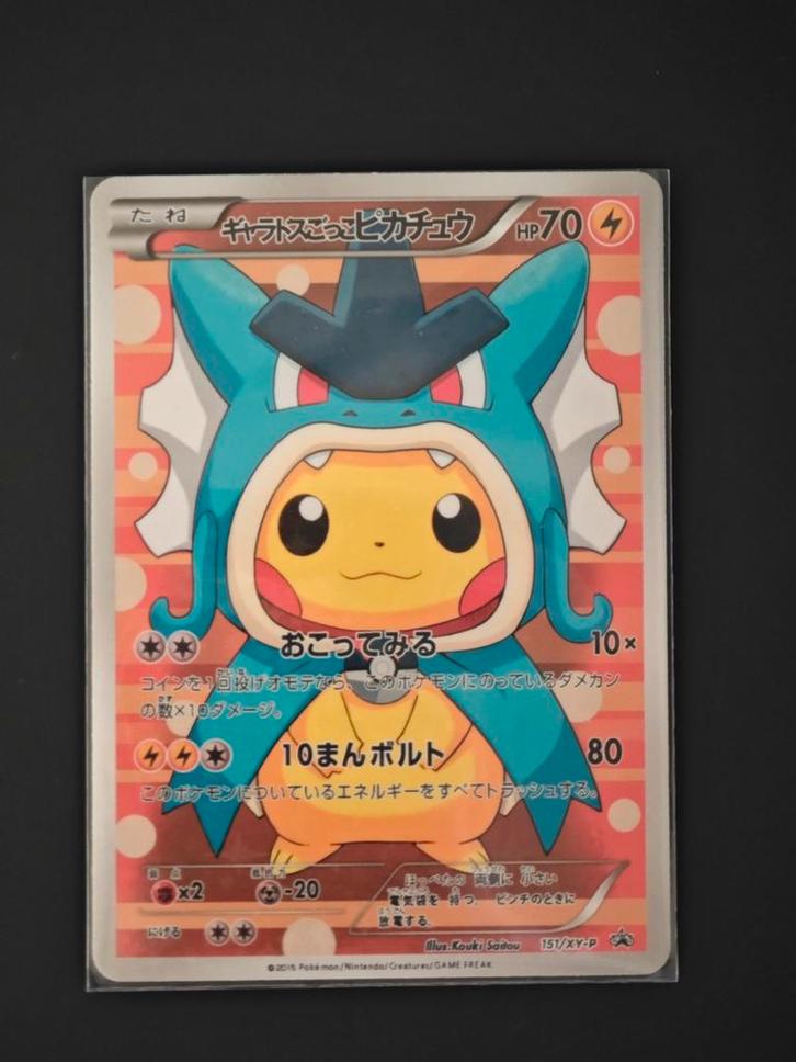 Pikachu met Gyarados poncho [proxy], Hobby en Vrije tijd, Verzamelkaartspellen | Pokémon, Zo goed als nieuw, Losse kaart, Foil