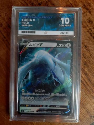 Lugia V grade 10 beschikbaar voor biedingen