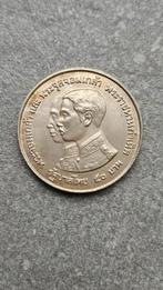 Zilveren 50 bath thailand, Ophalen of Verzenden, Zilver