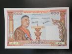 100 cent kip Laos unike, Ophalen of Verzenden, Zuidoost-Azië, Los biljet
