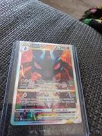 Lucario  promo, Ophalen of Verzenden, Nieuw, Losse kaart, Foil