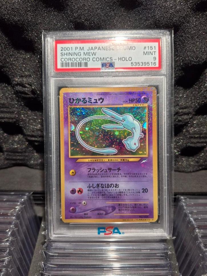 pokémon shining corocoro mew holo promo japanese mint psa 9, Hobby en Vrije tijd, Verzamelkaartspellen | Pokémon, Zo goed als nieuw