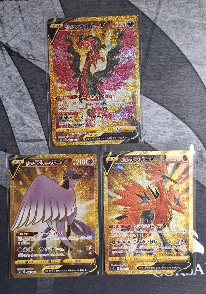 Japanse Galarian Zapdos, Moltres en Articuno, Hobby en Vrije tijd, Verzamelkaartspellen | Pokémon, Zo goed als nieuw, Meerdere kaarten