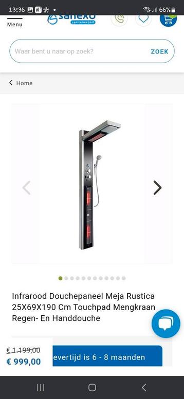 NIEUW INFRAROOD DOUCHEPANEEL  ! Rustica meja  twv 999 € ! beschikbaar voor biedingen