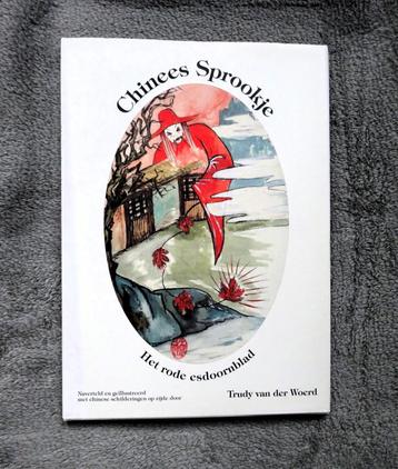 Chinees sprookje * Het rode esdoornblad   beschikbaar voor biedingen