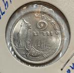 1 baht Thailand, Ophalen of Verzenden, Zuidoost-Azië