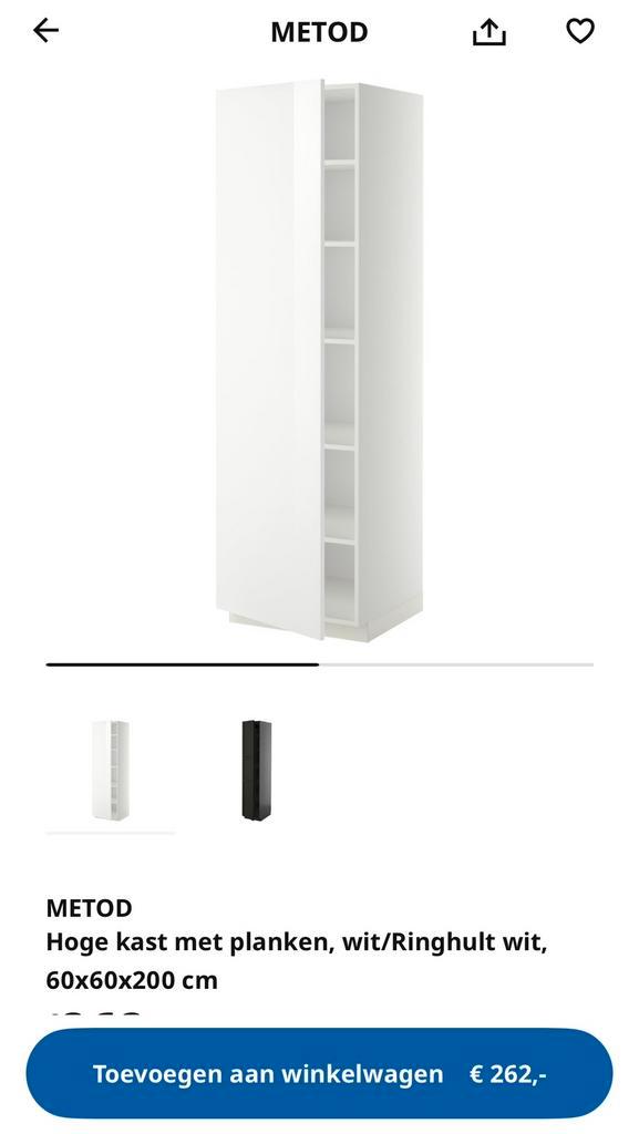 Metod hoge kast met planken van Ikea 60x60x 200, Huis en Inrichting, Keuken | Keukenelementen, Zo goed als nieuw, 150 tot 200 cm