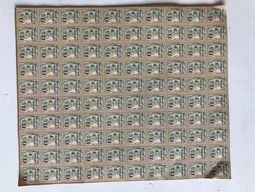 100 ZEGELS MET PERFORATIES, OPDRUK: TOEWIJZING 1 EENHEID, Hobby en Vrije tijd, Spaarzegeltjes, Zegels, Bonnen of Punten, Overige soorten