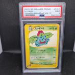 Ivysaur Trainers Magazine Vol Jap Promo PSA 9, Ophalen of Verzenden, Zo goed als nieuw