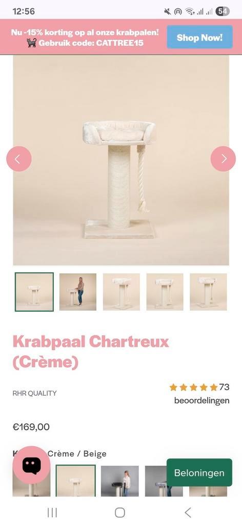 RHR krabpaal creme., Dieren en Toebehoren, Katten-accessoires, Gebruikt, Ophalen