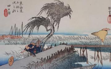 Japanse Houtblok Prent Hiroshige Wind Water ca  1950 beschikbaar voor biedingen