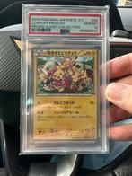 Cosplay Pikachu Japanse XY Promo PSA 10, Ophalen of Verzenden, Zo goed als nieuw, Losse kaart