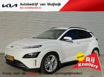 Hyundai Kona EV Premium 64 kWh Sport | Premium ++ soundsyste, Gebruikt, 44 min, Wit, 204 pk