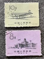 Chinese postzegel luchtvaart 1959, Postzegels en Munten, Postzegels | Azië, Ophalen of Verzenden, Oost-Azië