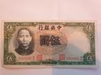 China Central Bank of China 5 Yuan 1936 UNC, Verzenden, Centraal-Azië, Los biljet