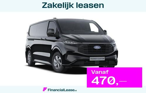 Ford Transit Custom 300 2.0 TDCI L2H1 Limited Ford Transit C, Auto's, Bestelauto's, Bedrijf, Lease, Financial lease, ABS, Achteruitrijcamera