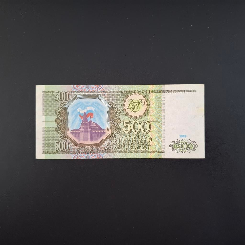 500 roebel Rusland #023, Postzegels en Munten, Bankbiljetten | Europa | Niet-Eurobiljetten, Verzenden, Rusland, Los biljet
