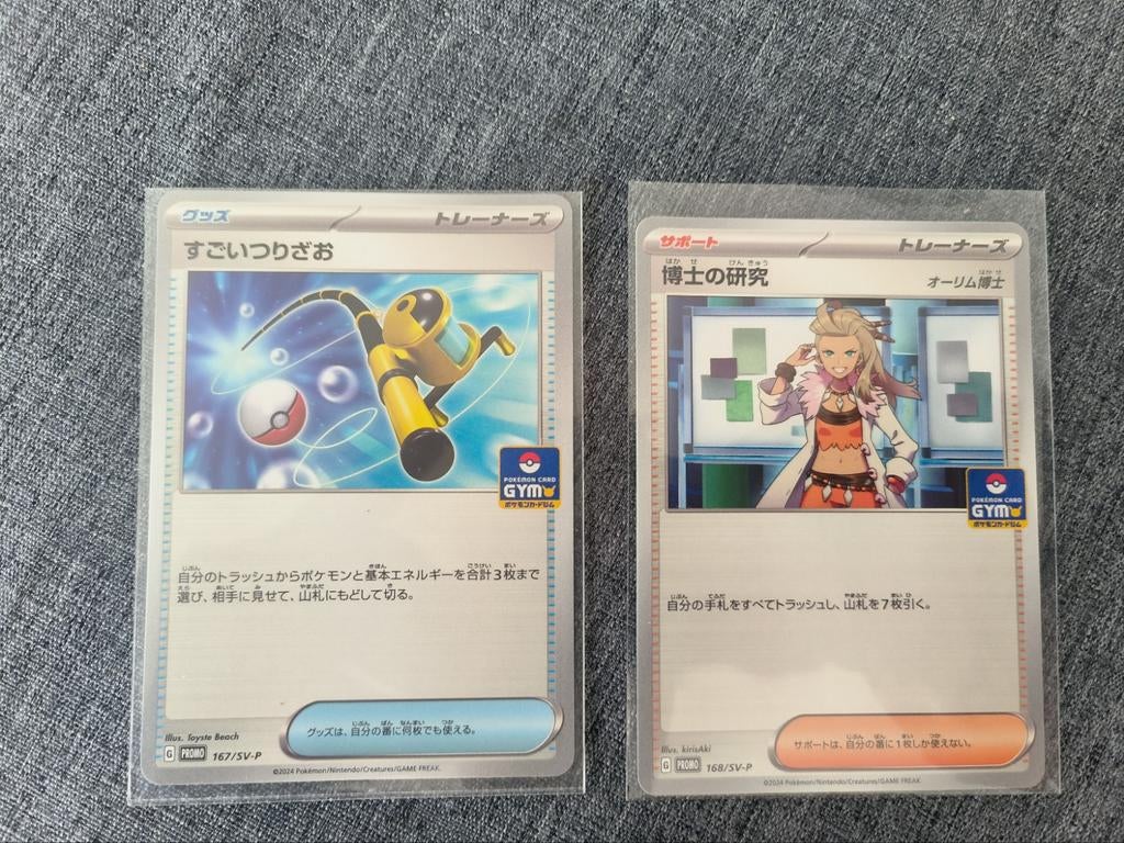 Pokemon Scarlet & Violet Promo Pack Vol.7 - JAP, Ophalen of Verzenden, Nieuw