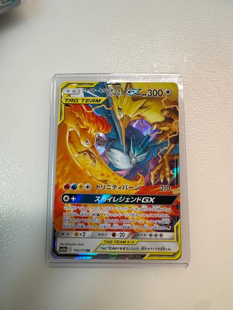 Moltres & Zapdos & Articuno GX Tag Team JP - Near Mint, Verzenden, Zo goed als nieuw, Losse kaart