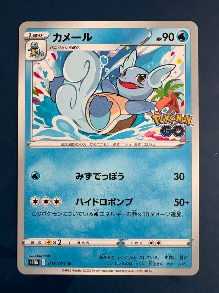 Pokemon Wartortle 016 071 Japans, Hobby en Vrije tijd, Verzamelkaartspellen | Pokémon, Zo goed als nieuw, Ophalen of Verzenden
