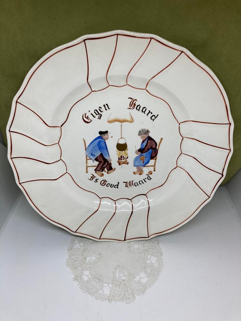 Wandbord Eigen Haard is Goud Waard (310822), Antiek en Kunst, Ophalen of Verzenden