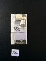 Israel 1992 pfr Mi 1218, Ophalen of Verzenden, Postfris, Midden-Oosten