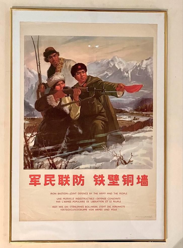 Vintage Chinese Propagandaposter - IJzeren Bolwerk, Antiek en Kunst, Kunst | Schilderijen | Modern, Ophalen