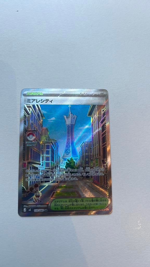 Lumiose City japans, Ophalen of Verzenden, Zo goed als nieuw